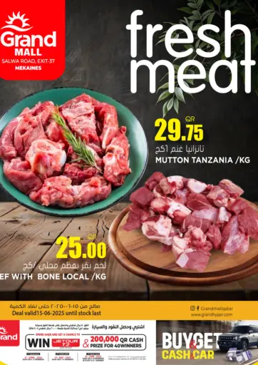 Fresh Meat @ Mekaines من جراند هايبرماركت